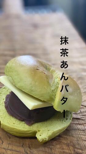 抹茶あんバター　ベーグル